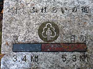 2014ooyama8.jpg