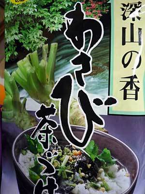 2015hatonosu9.jpg