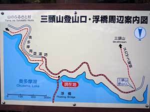 2015okutamako11.jpg