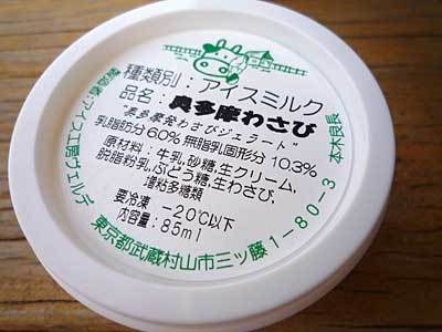 2015okutamako418-20.jpg
