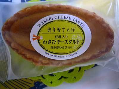 2015okutamako418-26.jpg