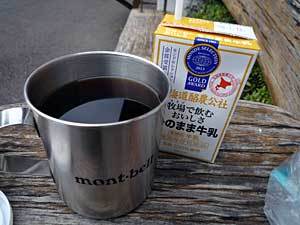 2015okutamako64.jpg