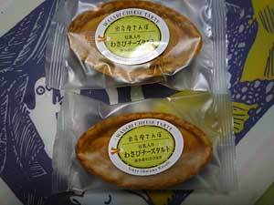 2015okutamako66.jpg