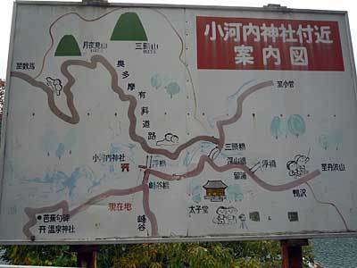 2015okutamako7.jpg