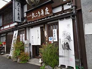 2018kyoto53.jpg