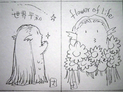 ahogaki3.JPG