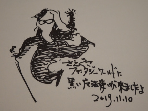 gengatenji43.JPG