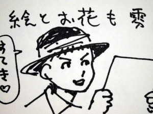 gengatenji48.JPG