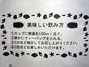 gusoku8.jpg