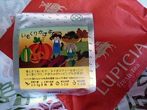imo-kuri-kabotya1.jpg
