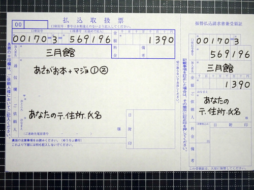 kakikata2.JPG