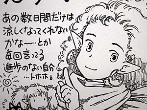 katarogu96-2.jpg