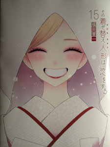 kisekoi15.JPG