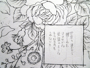 kizahashi2.JPG