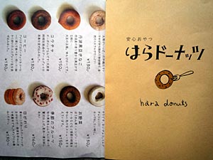 kobara2.jpg