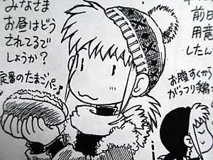 komike-katarogu95.jpg