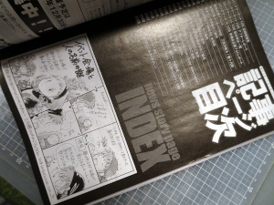 komike106.JPG