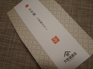 komike97-10.JPG
