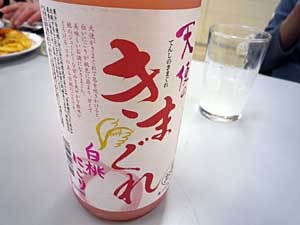 konshinkai7.jpg