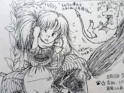 lesa-2.jpg