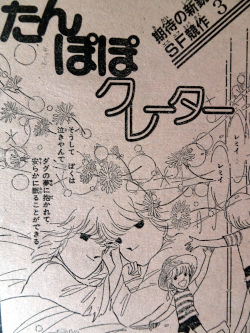 manga1.JPG
