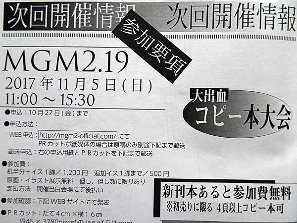 mgm2,19.jpg