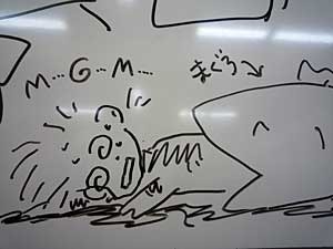 mgm24-28.jpg