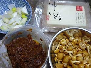 miso1.jpg