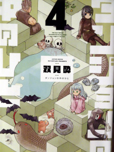 nakanohito4.JPG
