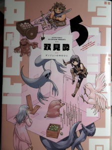 nakanohito5.JPG