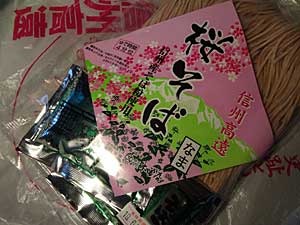 omiya2.jpg