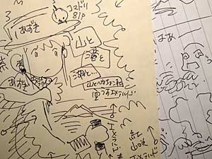 rakugaki2.jpg