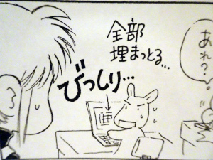 shinkan5.JPG