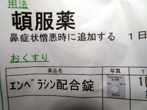 tonpuku.JPG
