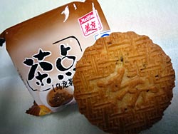 tyagashi'.jpg