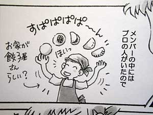 udon-7-2.jpg