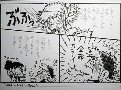 udon6-2.jpg